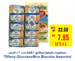 Spar Tiffany Glucose+Nice Biscuits Assorted offer