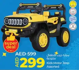 Lulu Hypermarket Kids Motor Jeep Assorted offer