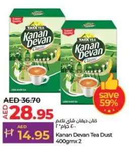 Lulu Hypermarket Kanan Devan Tea Dust 400gmx2 offer