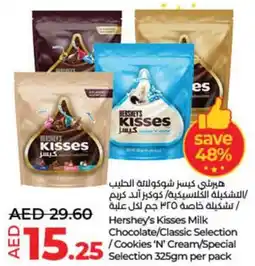 Lulu Hypermarket Hershey's Kisses Milk Chocolate/Classic Selection /Cookies 'N' Cream/Special Selection 325gm per pack offer