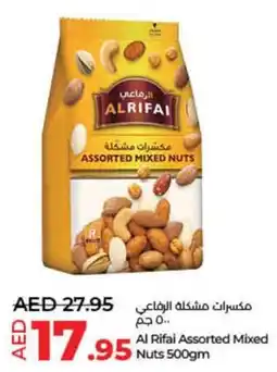 Lulu Hypermarket Al Rifai Assorted Mixed Nuts 500gm offer