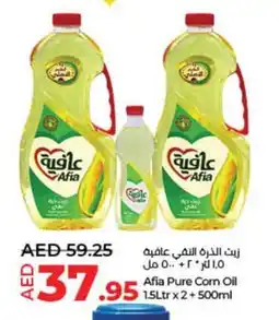 Lulu Hypermarket Afia Pure Corn Oil 1.5Ltr x 2 + 500ml offer