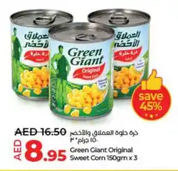 Lulu Hypermarket Green Giant Original Sweet Corn 150gm x 3 offer
