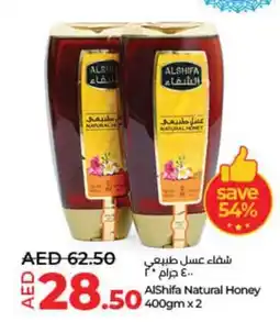Lulu Hypermarket AlShifa Natural Honey 400gm x 2 offer