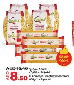 Lulu Hypermarket Al Khaleejia Spaghetti/Macaroni 400gm x 4 per set offer