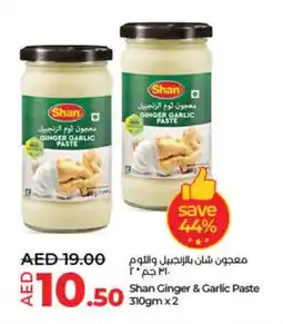 Lulu Hypermarket Shan Ginger & Garlic Paste 310gm x 2 offer