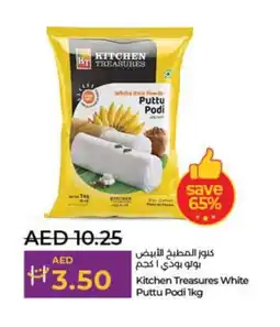 Lulu Hypermarket Kitchen Treasures White Puttu Podi 1kg offer