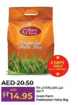 Lulu Hypermarket Green Farm Palakkadan Matta 5kg offer