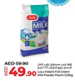 Lulu Hypermarket instant Full Cream Milk Powder Pouch 2.25kg offer