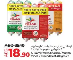 Lulu Hypermarket Al Islami Frozen Chicken Mutton Mince Ground Beef 400gm x3 offer