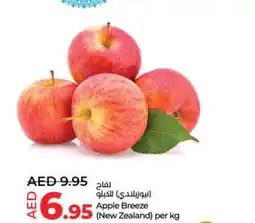 Lulu Hypermarket Apple Breeze per kg offer