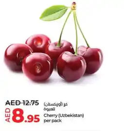 Lulu Hypermarket Cherry per pack offer