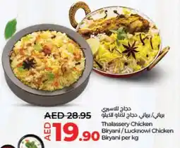 Lulu Hypermarket Thalassery Chicken Biryani Lucknowi Chicken Biryani per kg offer