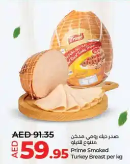 Lulu Hypermarket Prime Smoked Turkey Breast per kg offer