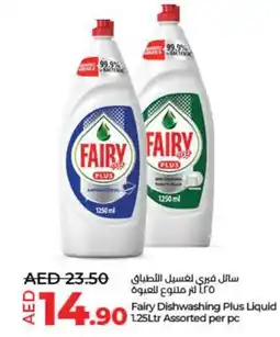 Lulu Hypermarket Fairy Dishwashing Plus Liquid 1.25Ltr Assorted per pc offer