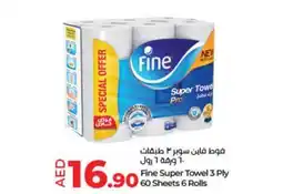 Lulu Hypermarket fine super towel 3 ply 60 sheets 6 rolls offer