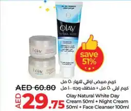 Lulu Hypermarket Olay Natural White Day Cream 50ml + Night Cream 50ml + Face Cleanser 100ml offer