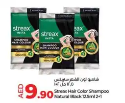 Lulu Hypermarket Streax Hair Color Shampoo natural black 12.5ml 2+1 offer