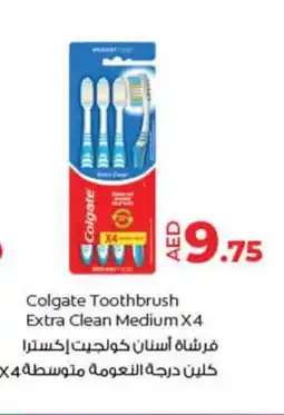 Lulu Hypermarket colgate toothbrush extra clean medium x4 offer