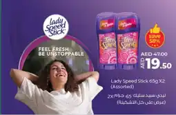 Lulu Hypermarket Lady Speed Stick 65g X2 Assorted offer