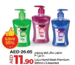 Lulu Hypermarket Hand Wash Premium 500ml x 3 Assorted offer