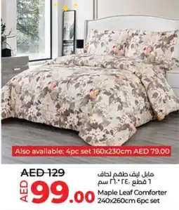 Lulu Hypermarket Maple Leaf Comforter 240x260cm 6pc set offer