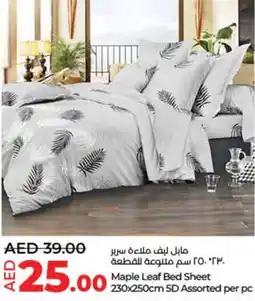 Lulu Hypermarket Maple Leaf Bed Sheet 230x250cm 5D Assorted per pc offer