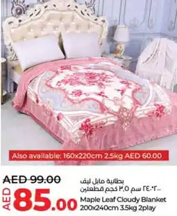 Lulu Hypermarket Maple Leaf Cloudy Blanket 200x240cm 3.5kg 2play offer