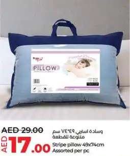 Lulu Hypermarket Stripe pillow 49x74cm Assorted per pc offer
