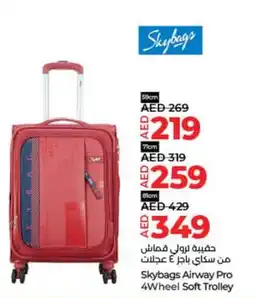 Lulu Hypermarket Skybags Airway Pro 4Wheel Soft Trolley 59cm offer