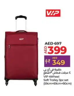 Lulu Hypermarket VIP 4Wheel Soft Trolley 3pc set 59cm+69cm+80cm offer