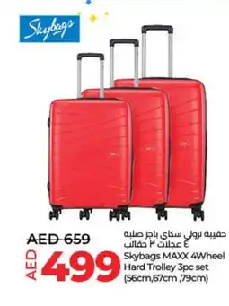 Lulu Hypermarket Skybags MAXX 4Wheel Hard Trolley 3pc set 56cm 67cm 79cm offer