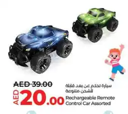 Lulu Hypermarket Rechargeable Remote Control Car Assorted offer