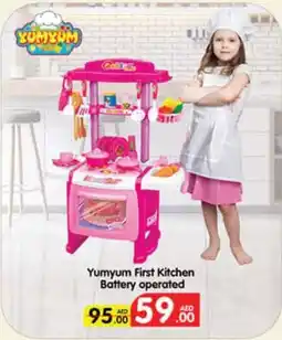 Lulu Hypermarket Yumyum First Kitchen Battery operated offer