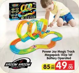 Lulu Hypermarket Power Joy Magic Track Megapack 142p 16f Battery Operated offer