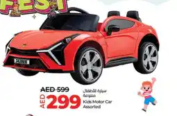 Lulu Hypermarket Kids Motor Car Assorted offer