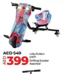 Lulu Hypermarket Drifting Scooter Assorted offer