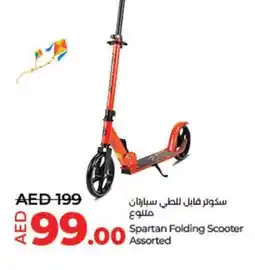 Lulu Hypermarket Spartan Folding Scooter Assorted offer