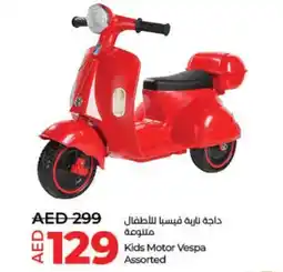 Lulu Hypermarket Kids Motor Vespa Assorted offer