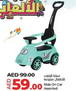 Lulu Hypermarket Ride On Car Assorted offer