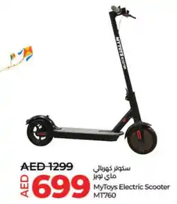 Lulu Hypermarket MyToys Electric Scooter MT760 offer