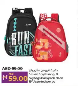 Lulu Hypermarket Skybags Backpack Neon 19 Assorted per pc offer