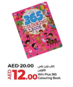 Lulu Hypermarket Win Plus 365 Colouring Book offer