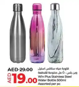 Lulu Hypermarket Win Plus Stainless Steel Water Bottle 500ml Assorted per pc offer