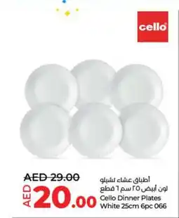 Lulu Hypermarket Cello Dinner Plates White 25cm 6pc 066 offer