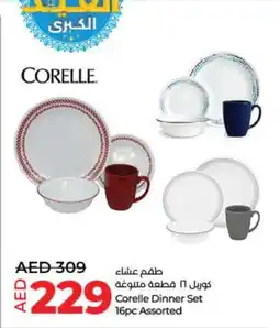 Lulu Hypermarket Corelle Dinner Set 16pc Assorted offer