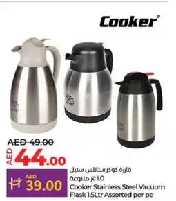 Lulu Hypermarket Cooker Stainless Steel Vacuum Flask 1.5Ltr Assorted per pc offer