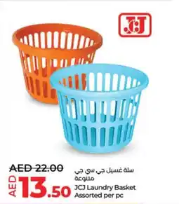 Lulu Hypermarket JCJ Laundry Basket Assorted per pc offer