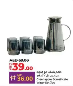 Lulu Hypermarket Greenapple Borosilicate Water Set 7pc offer