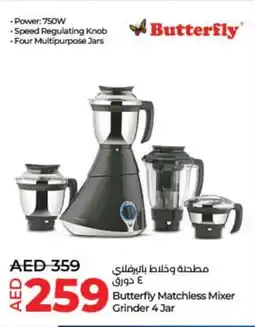 Lulu Hypermarket Butterfly Matchless Mixer Grinder 4 Jar offer